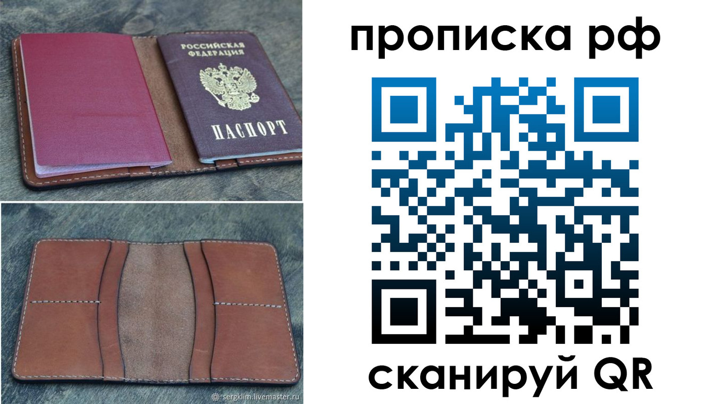 пропишу в квартире в Лянторе