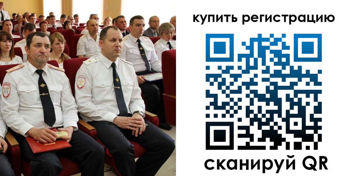 прописка от собственника в Лянторе