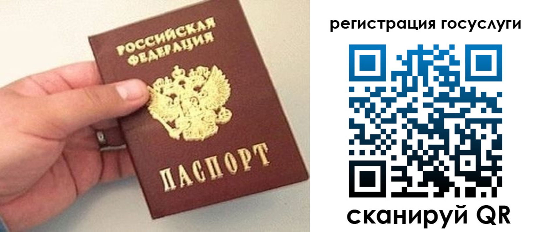 пропишу в квартире в Лянторе