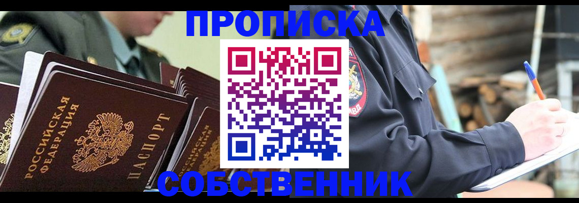 миграционный учет в Лянторе
